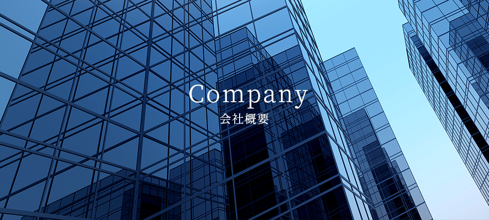 company_banner